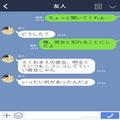 彼女の家にサプライズ訪問♡クローゼットに隠れていると…⇒帰宅した彼女の『衝撃発言』