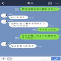 宅飲みで『ホコリがたまってたよ♡』あからさまに”家庭的アピール”してくる女性…⇒『