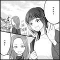 無意識にボディタッチをする友だち…女子には嫌われ、男子は勘違い！？ - ビューティーガ