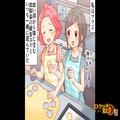 【子どもの純粋な言葉に救われ涙した話】幼い頃から隣家の幼馴染と仲良しで…→「クッキ