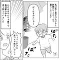 室内を走り回る息子に…母「走っちゃ危ないでしょ！！」⇒ある日、ついに【危惧していた