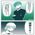 『頭使えよ！』“写真”を用意してまで、弁当にケチをつける夫。ムカついた妻は…夫の“