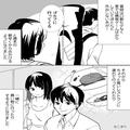 突然“週末ゴルフ”を始めた夫に違和感。やけに優しくなった夫だったが⇒わざとらしい『