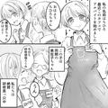 同期は覚えは早いのに、まさかの接客が苦手！？ストレスでやつれて…？・前編 - ビューテ