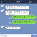 【お義母さん、ありがとう！】義母へのプレゼントを“批判する”義父にモヤっ…しかし、