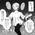 『職場ですごいことが起こったんだ！』彼氏「すごいじゃないか！」一緒に喜んでいたはず