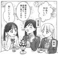 友だちの好きな人が被って板挟み状態…あなたならどうする？ - ビューティーガール