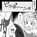 女「アンタ誰？」私「彼女ですけど…」彼氏の家に突然“謎の女”が訪問！？→次の瞬間…