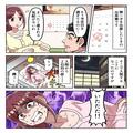出産直前…陣痛と戦う妻だが、夫が一向に現れず！？⇒2時間後、ようやく到着した『父の自
