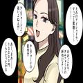 【“無料で”高級化粧品を使うには】お金に余裕がなくて手が出なかったが…⇒「サンプル