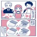 毎朝2人分の弁当を用意する娘だが…『今日のおかず、米？』父の一言で、“忘れられない失