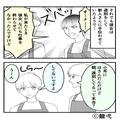 【店長、ありがとう】平気で遅刻して“偉そうに指示出し”する同僚！？「早く手伝って！