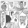 『ううっ気持ち悪…』二日酔いで“家事育児を放棄する夫”⇒我慢の限界で文句を言うと…