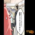 スーパーで…「邪魔なお腹ねぇ」妊婦に”買い物カート”をぶつける女性客…！？→近くに