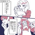 産後で疲れた嫁に…“毎日”孫の様子を連絡させる義母！⇒『これじゃ子どもが寝付けない
