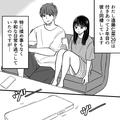 彼氏に電話をしてくる後輩女子…問い詰めると意外な展開に！？・前編 - ビューティーガー