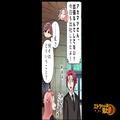 『長期の出張に行ってくる』と言ったのに、出社している夫に違和感。宿泊先へ向かうと、