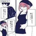 妊娠後期の妻に…すべての“家事を押し付ける”夫。ある日⇒疲れ果てた妻に対し、夫の【