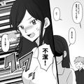 彼女の誕生日に“高級中華”をごちそうすると…彼女『不潔！！』彼氏『え！？』⇒突然“