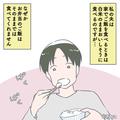 弁当の“白米”を手つかずで残した夫。妻『ご飯だけ残ってるけど？』夫『だって…』⇒直