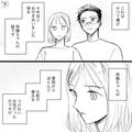 交際4年を迎える“彼女の誕プレ”…「…ん？」リクエストされた品物にモヤモヤ…⇒最悪の