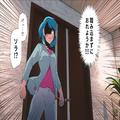 彼にサプライズを計画♡プレゼントを渡しすも後日…→『なくした！？』“衝撃の光景”を