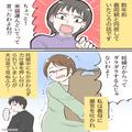 『妊婦だからってダラダラしない！』妊娠中の嫁に力仕事をさせる義母。突然嫁の身体に異