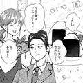 夫のお昼ご飯に【おにぎり】を作る妻。ある日…夫「部下に手抜きって言われた！ちゃんと
