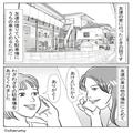 契約駐車場に”見知らぬ車”が。管理人と車の持ち主を待ち構えていると…⇒運転手の【横