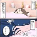 目が覚めると“ピクリとも動かない体”に違和感。数分後、何とか首を動かすと⇒視界に映
