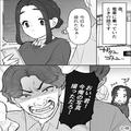 電車内で…男性客に”盗撮”を疑われた！？「俺のこと撮っただろ！！」→「じゃあ確認し