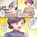 第2子を妊娠し、里帰り中…義父「聞いてない！結婚詐欺だ！」→嫁「意味がわからない…」