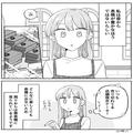 表情が豊かではない彼女に…彼氏「つまらないの？」まさかの一言が飛んできた！？さらに