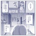 娘「ただいま～」“鍵がかかっていない”玄関を開けた瞬間、自宅に違和感…⇒その直後、