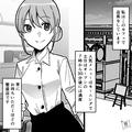 人気カフェの店長に電話が…店員「お休みの日にすみません…」お店でトラブル発生！？⇒