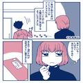 バレンタインやクリスマスに“外出する夫”に違和感。ある日、家に【1通の手紙】が届いて