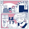 動画配信サービスの高額請求。履歴は”見たことのない”作品ばかり！？⇒身近な【衝撃の