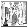 「限度額には余裕があるのに…」突然“クレカ”を止められた！？カード会社に連絡すると