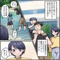 【食い尽くし系夫】お弁当を持って家族旅行！子どもとトイレから戻るお弁当の”中身がな