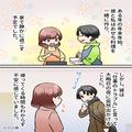 大晦日の夜、彼の家で過ごしていると…『仕事のトラブル！』突然出かけた彼。翌朝⇒“自
