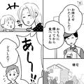 ドライブスルーで商品注文！「入ってない…」帰宅後に”店員のミス”が判明…！⇒数ヶ月