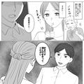 仲良しのシンママ友の彼氏と対面！しかし…ママ友が席を外した瞬間『何言ってるんですか