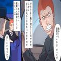 【月額2万5千円】「駐車場なんて金の無駄（笑）」”路上駐車”を繰り返した結果⇒「警察で