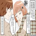 つわりで寝込む妻に…“ニンニクたっぷりの食事”を用意した夫！？臭いにやられる妻を見