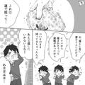 出産後、病院へ面会にきた夫だったが…妻「そのハンカチ、女物…？」不安が募り…→退院