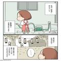 “お寺の近く”に念願の一軒家を購入♡しかし…「こんにちはー」「ヒエッ」買い物を終え