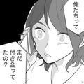 7年の関係が一瞬で！？ケンカ後の「仲直りルーティン」を待ちきれず、電話してみたら…彼