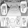 『結婚式はぶち壊してやる！！』バツイチの夫と結婚式を挙げようとしたら…義母が大激怒