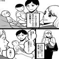 出産後、仕事復帰する妻に…夫「俺が育休取るよ！」妻「お願いね♡」しかし⇒夫の【自由