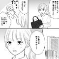 「油断した…！」”寝坊”して会社に向かう女性…実は休みだった！⇐安堵するも朝のちょ